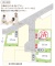 千葉県佐倉市西志津 