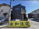 千葉県佐倉市西志津 