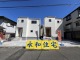 千葉県八千代市勝田台 