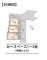 千葉県八千代市八千代台北 