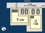 ■京成八千代台駅まで徒歩12分閑静な住宅街
