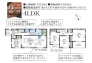 2号棟：間取図