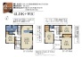 2号棟：間取図
