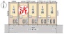 【全体区画図】
■JR佐倉駅徒歩5分の好立地！全5棟新築分譲、カースペース2台完備。生活利便性と快適性を兼ね備えた理想の住まいです。
