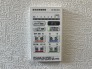 2号棟：浴室乾燥機リモコン