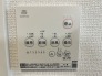 浴室乾燥機リモコン