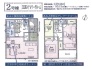 2号棟：間取図