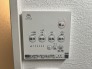 2号棟：浴室乾燥機リモコン