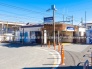 駅