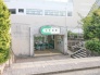 駅