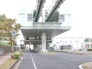 駅