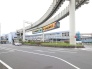 駅