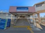 駅