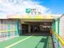 駅