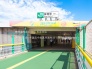 駅