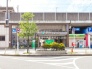 駅