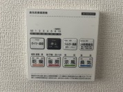 【浴室乾燥機】