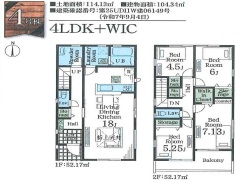 【4号棟間取り図】
LDK広々18帖、折り上げ天井で開放感あり!家族を感じる対面キッチン
キッチン付、主寝室にはWIC付きで収納充実!浴室脇にランドリールーム有り部屋干しもスッキリ!