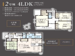 2号棟:間取図