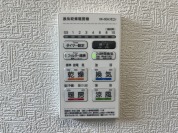 【浴室乾燥機】