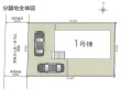CRADLE GARDEN~佐倉市西志津第14~新築戸建 全1棟【】
