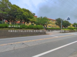 千葉市花見川区こてはし台5丁目