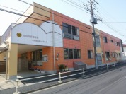 大和田西保育園